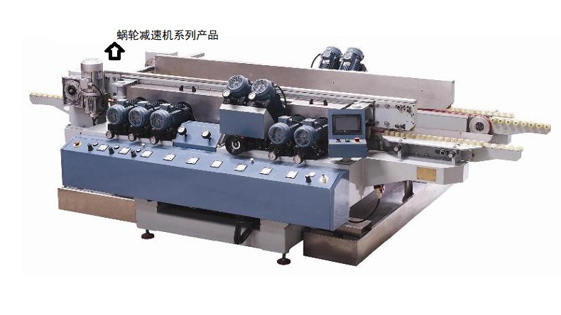 玻璃升降磨邊機上傳動機械采用的是蝸輪減速機系列產品.jpg