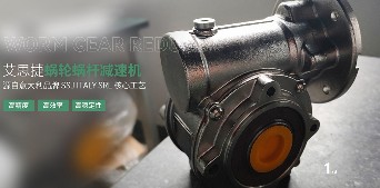 減速機(jī)在使用中常出現(xiàn)的故障有哪些？一般都是由什么原因引起的？